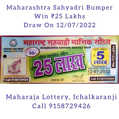 maharashtra rajya lottery photos|MAHARAJA LOTTERY CENTRE (@maharajalottery) • Instagram .